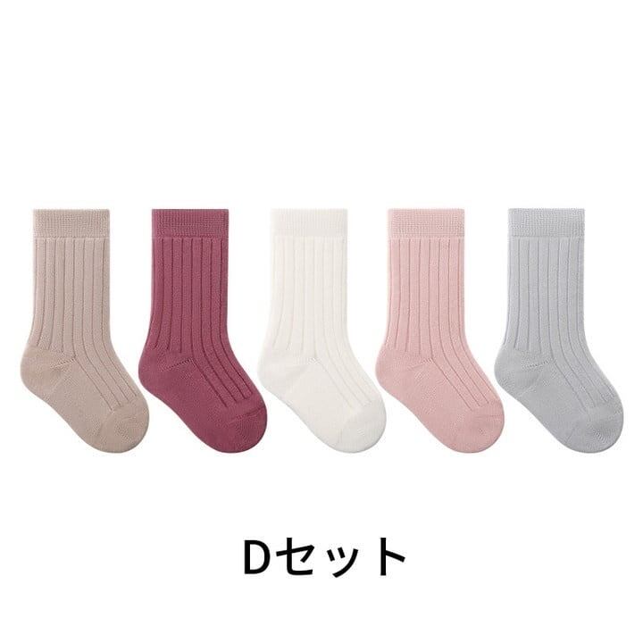 【SOCKS】Warm Plain Socks - 5 Pair Set C0267